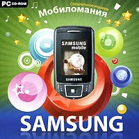 Мобиломания: Samsung артикул 12557c.